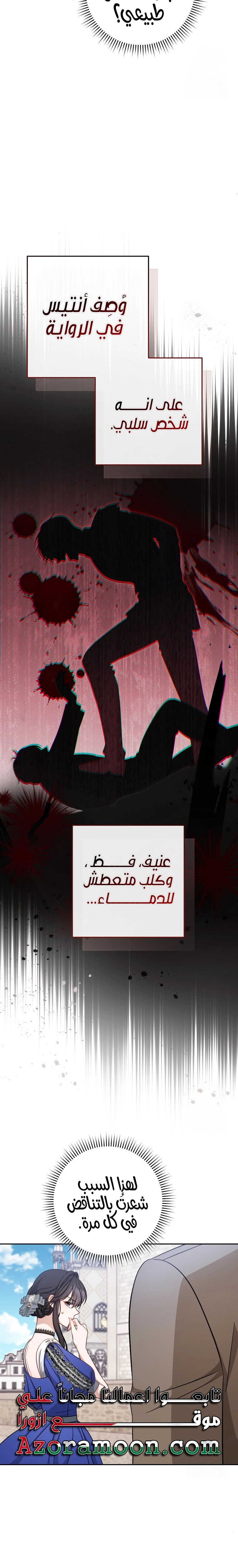 الصفحة 14