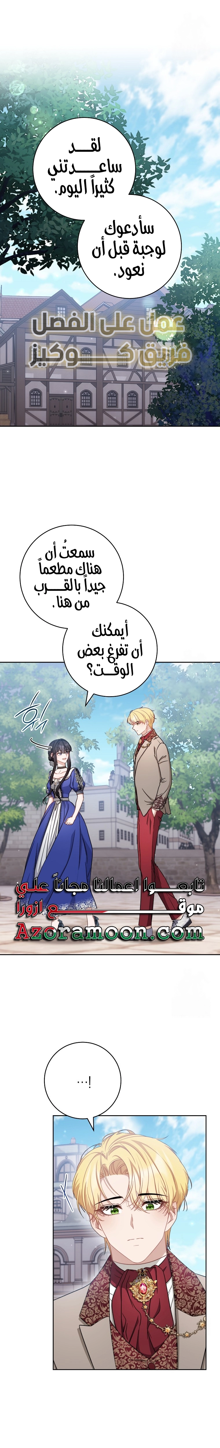 الصفحة 16