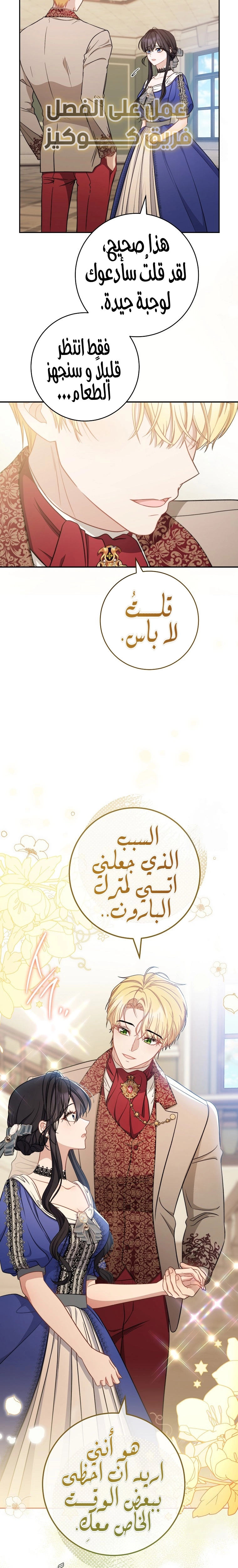 الصفحة 21