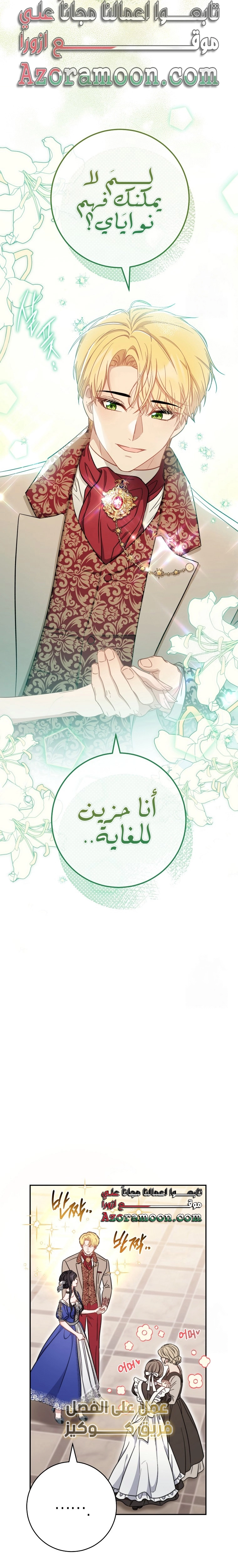 الصفحة 22