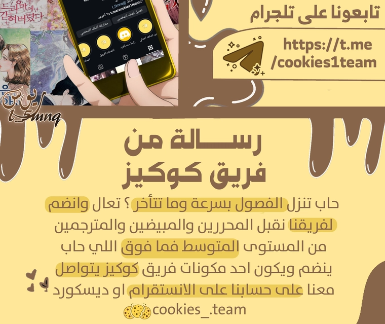 الصفحة 28
