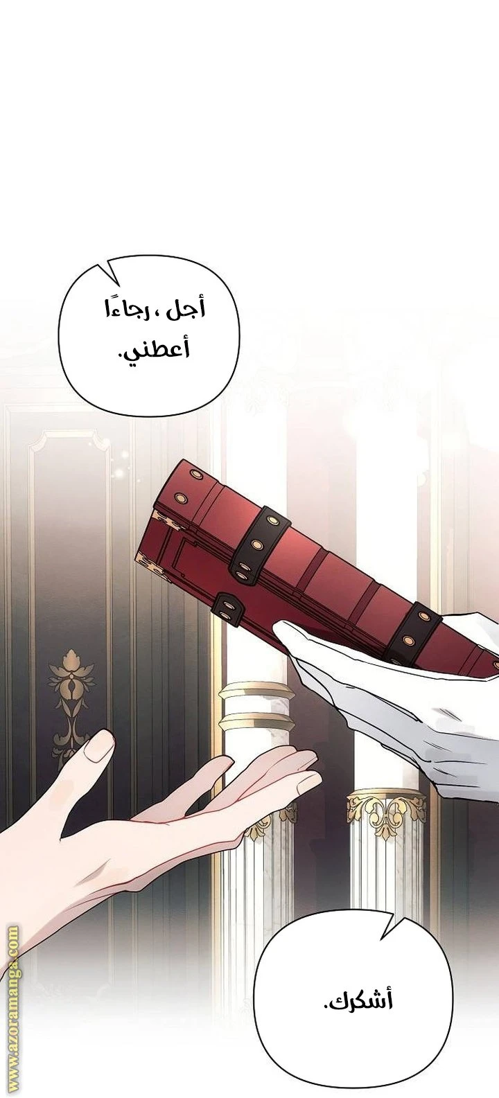 الصفحة 6