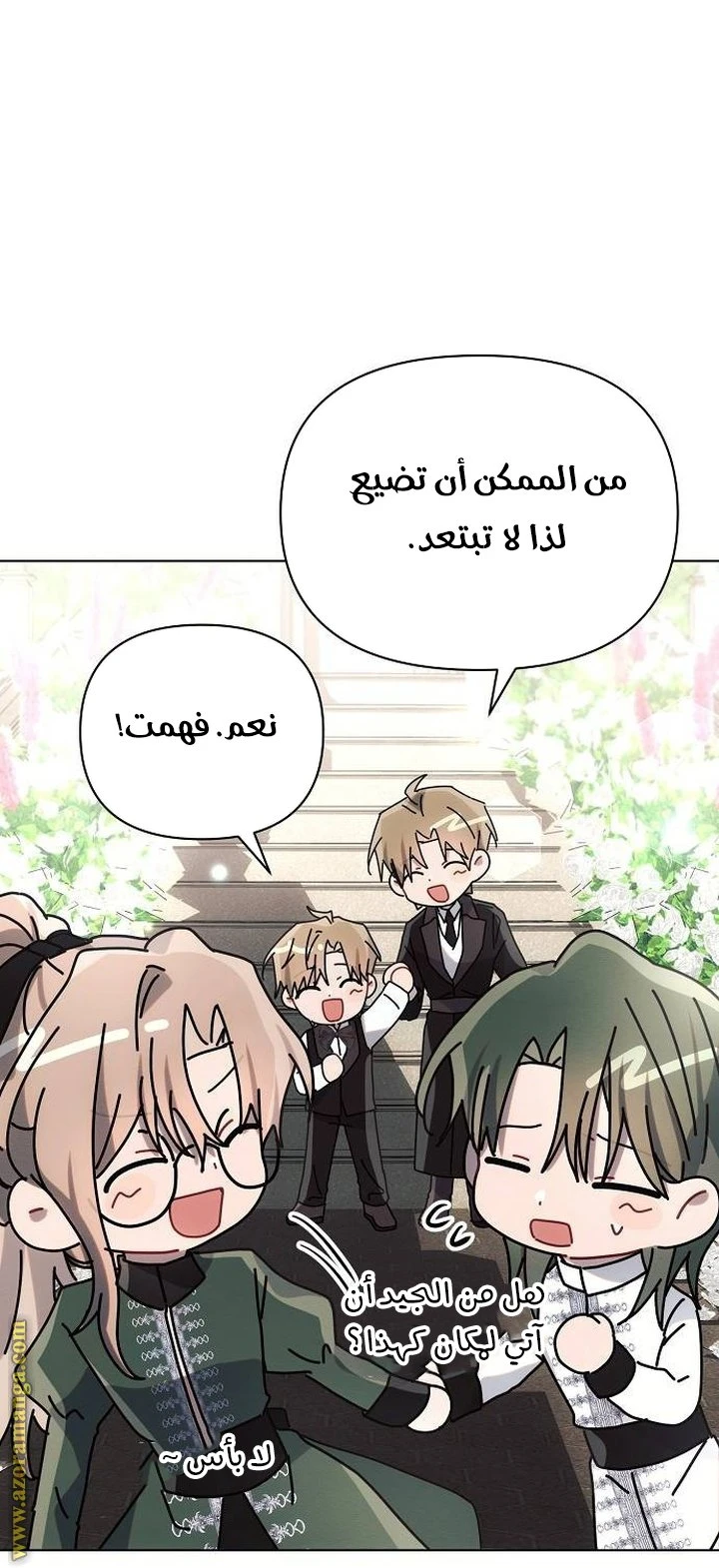 الصفحة 13