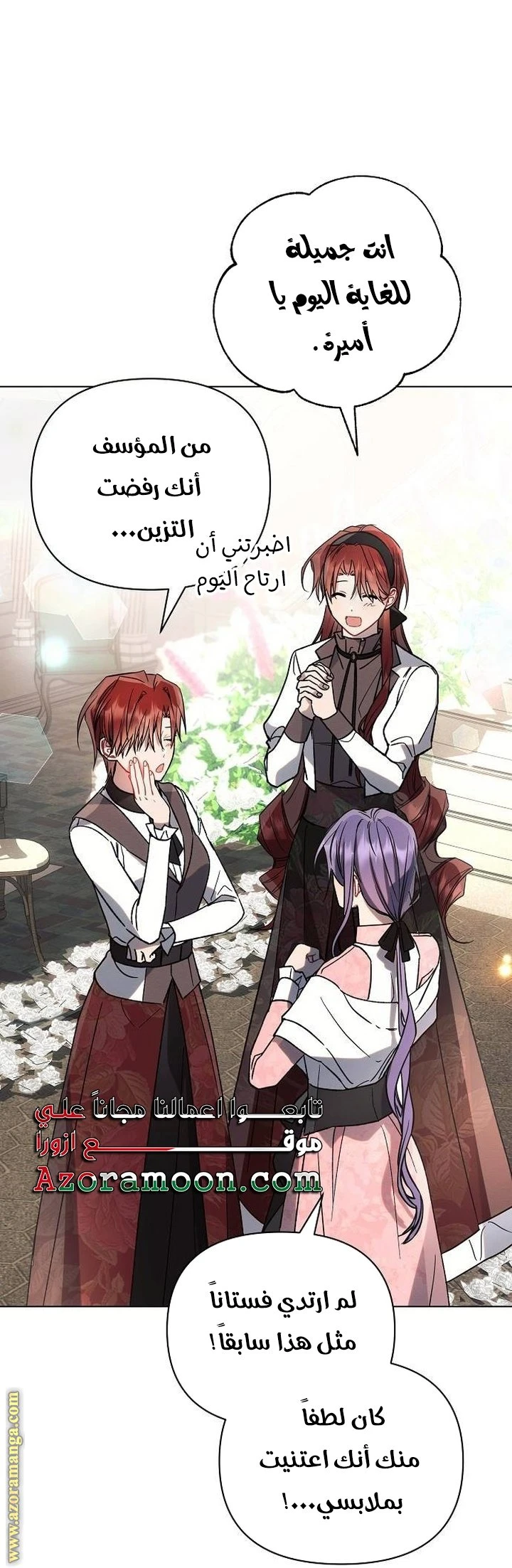 الصفحة 15