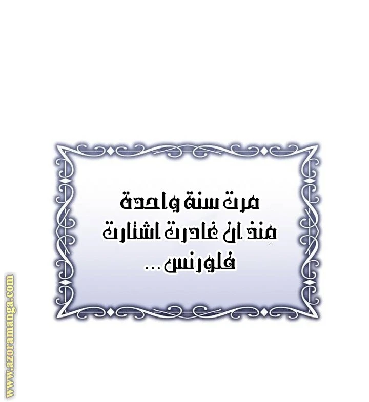 الصفحة 21
