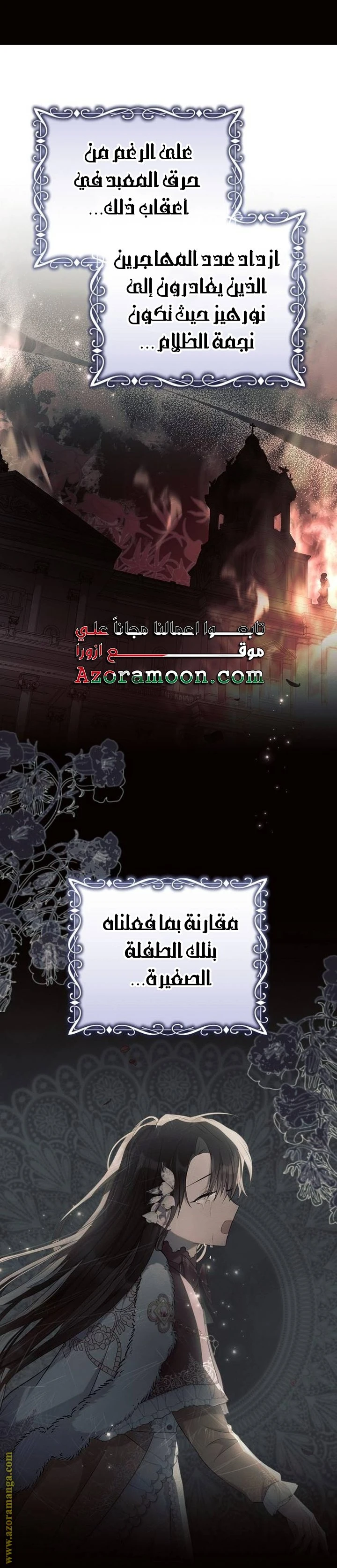 الصفحة 23