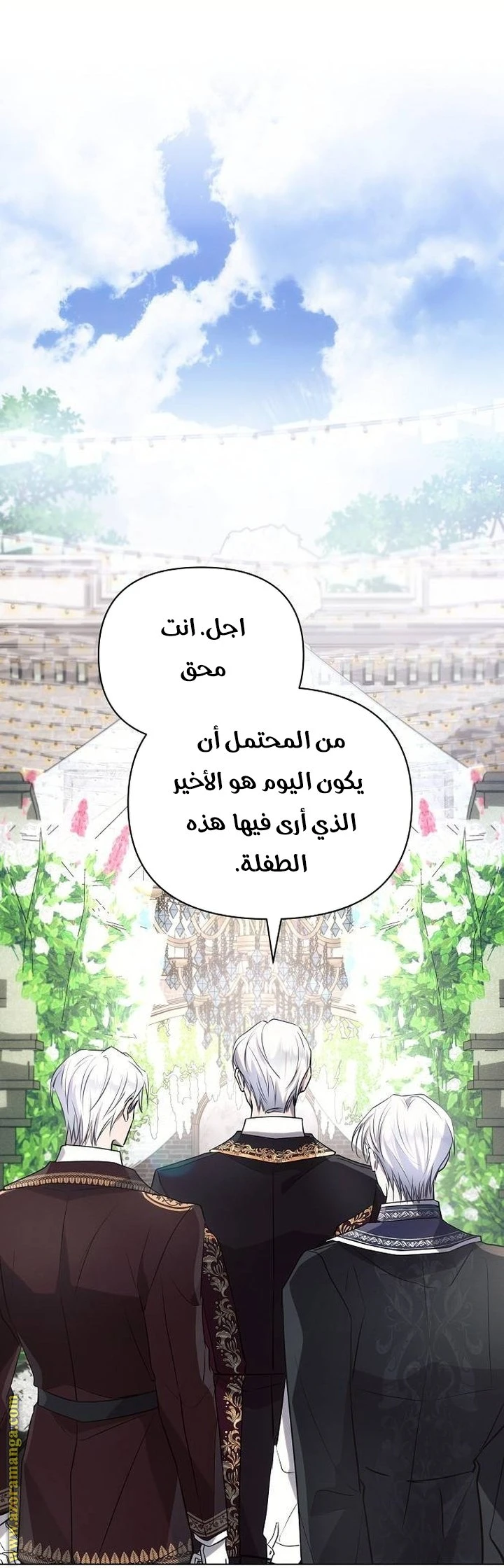 الصفحة 25