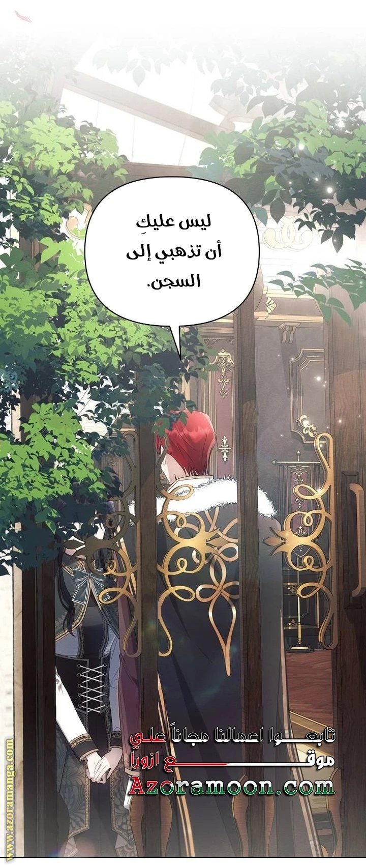 الصفحة 30