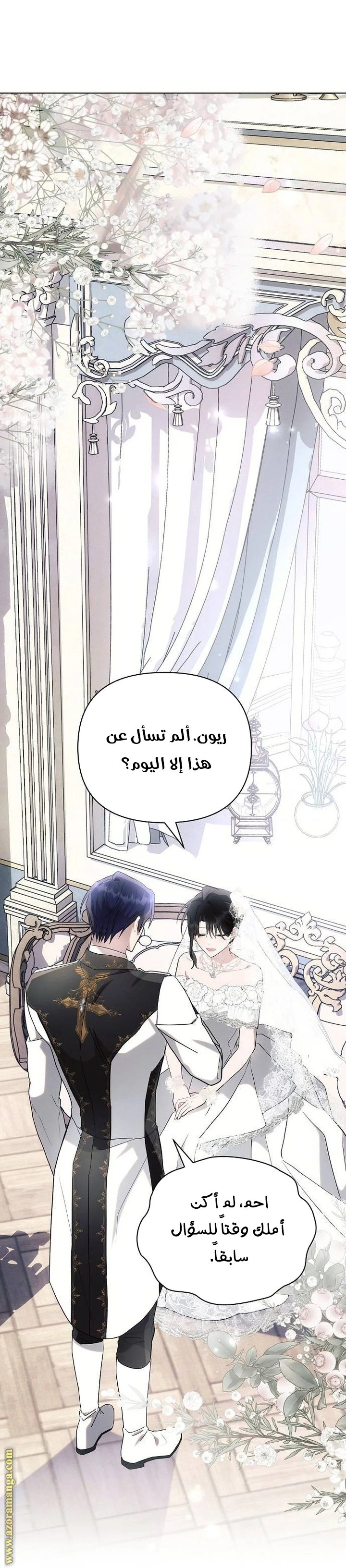 الصفحة 40