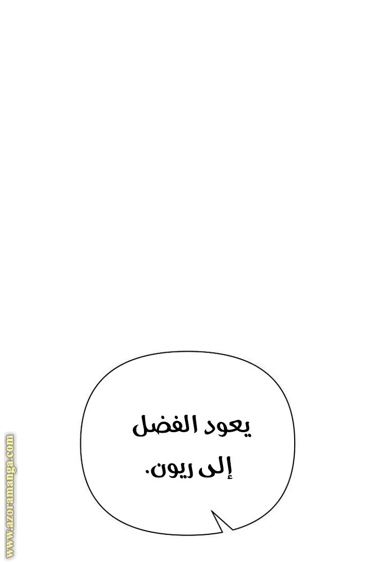 الصفحة 49