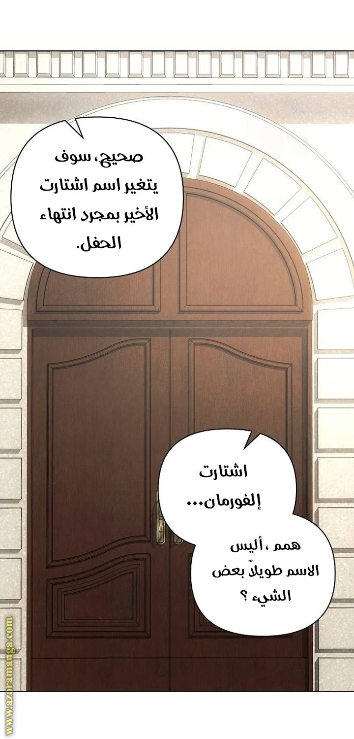 الصفحة 56