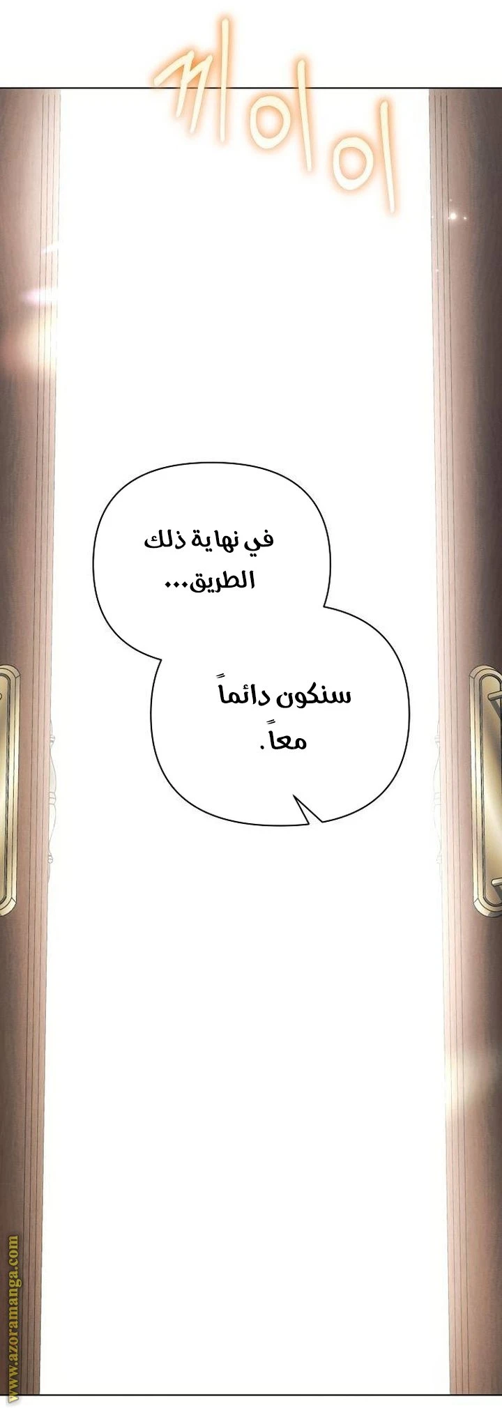 الصفحة 60