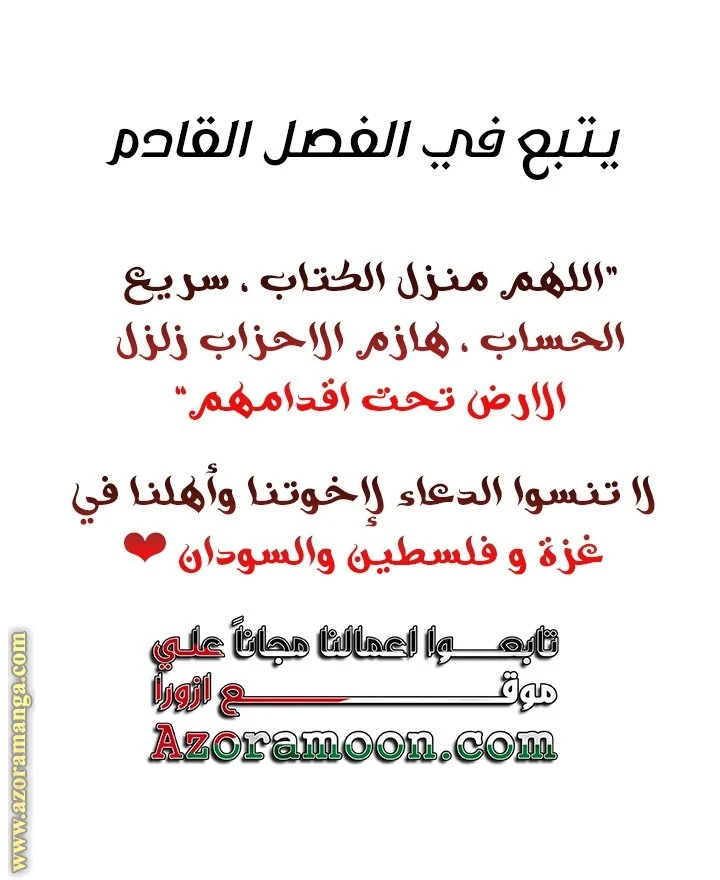 الصفحة 73