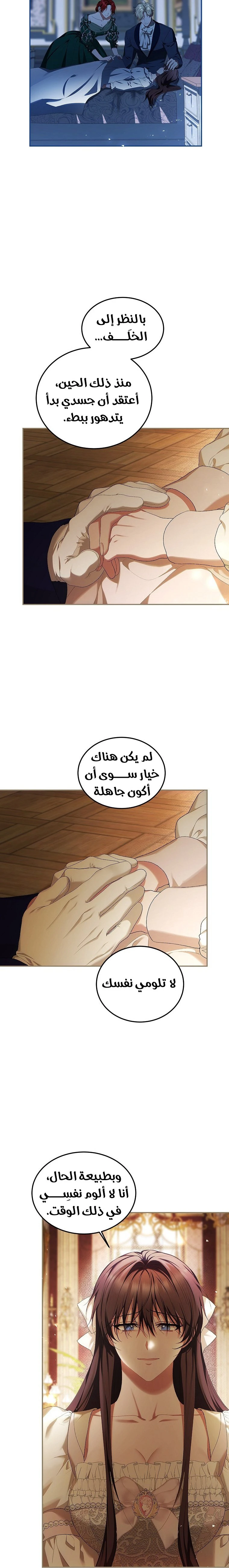الصفحة 18