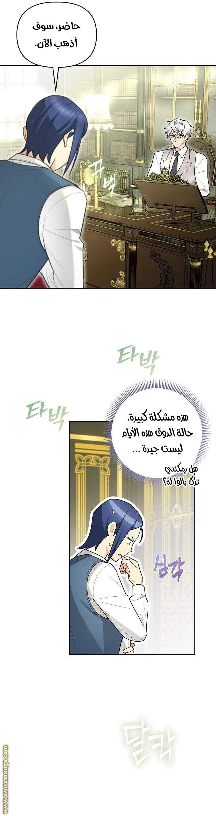 الصفحة 7
