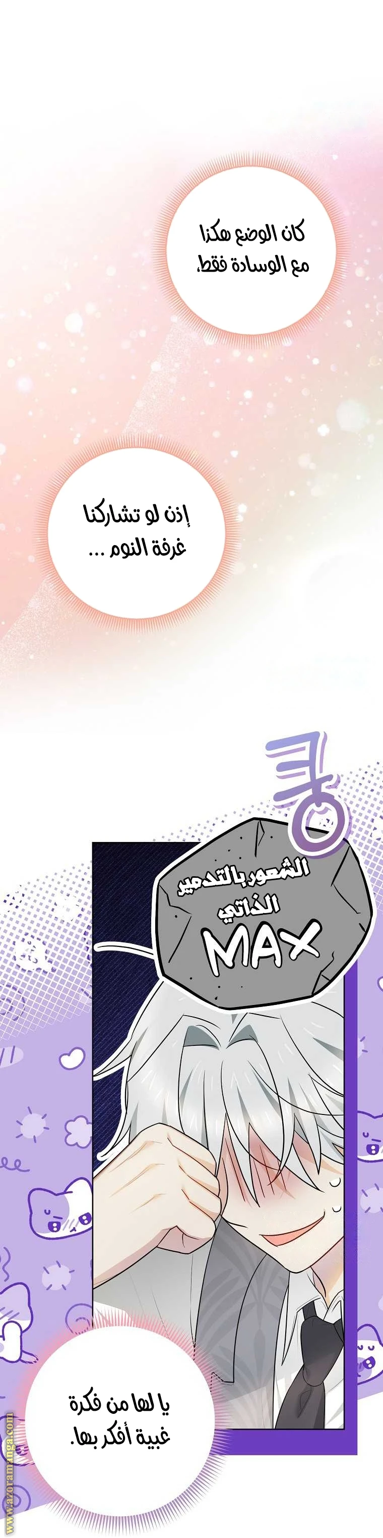 الصفحة 10