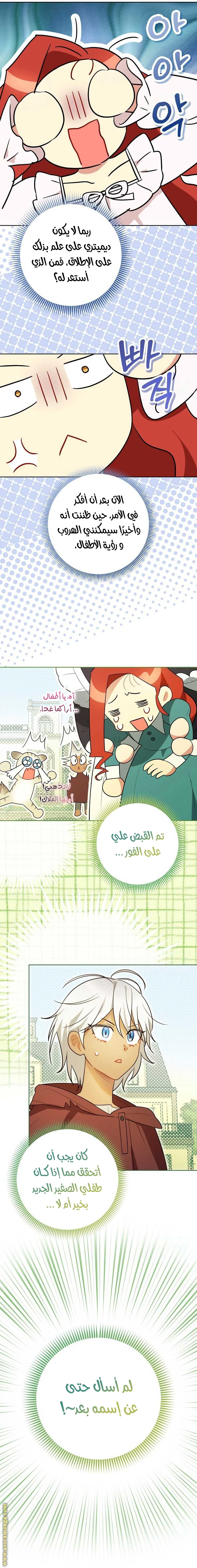 الصفحة 16