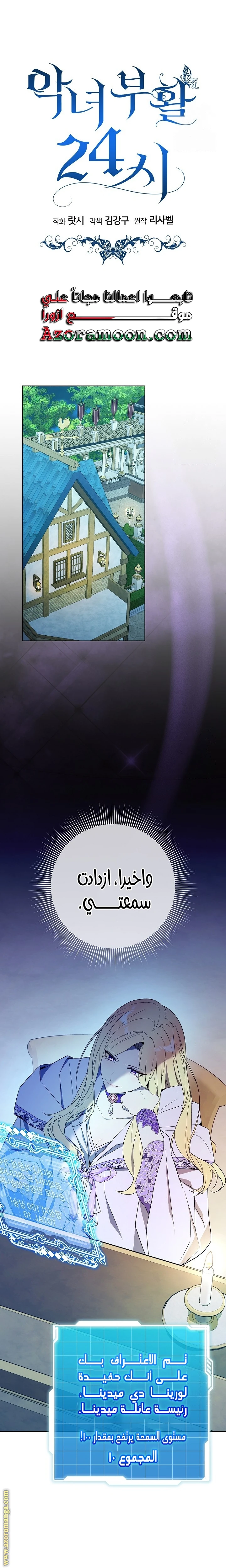 الصفحة 7