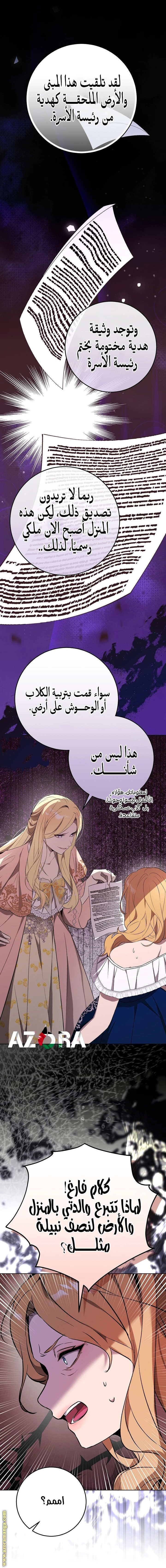 الصفحة 15