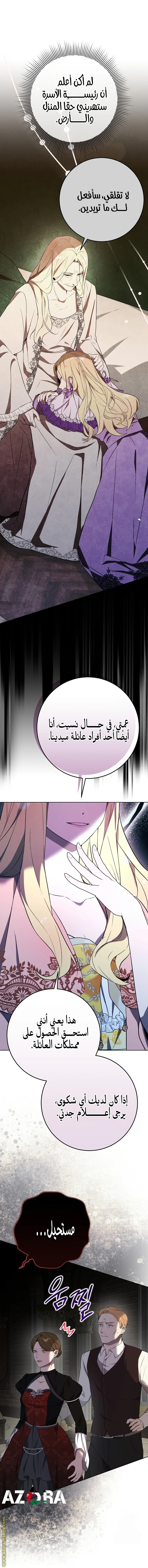الصفحة 16