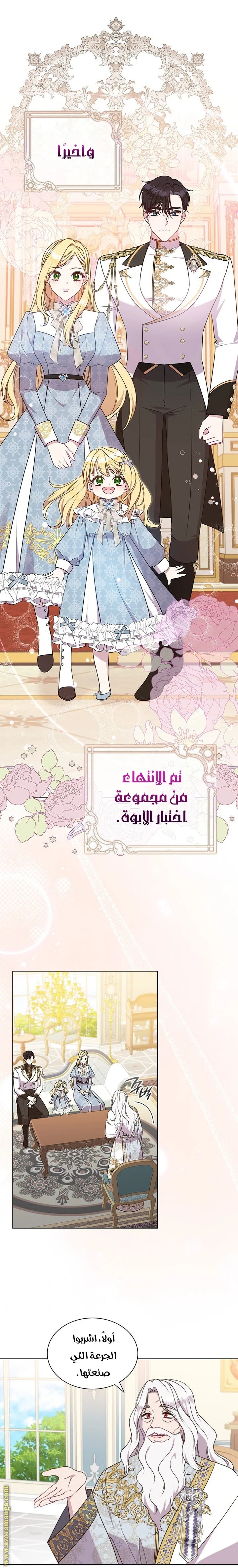 الصفحة 4