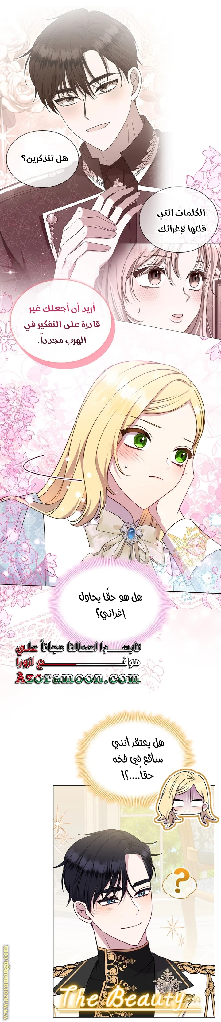 الصفحة 12