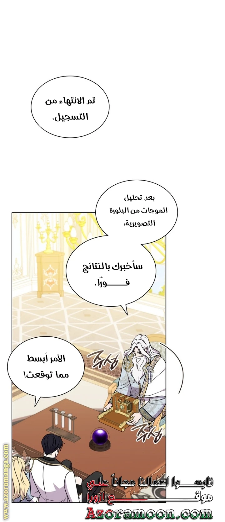 الصفحة 13