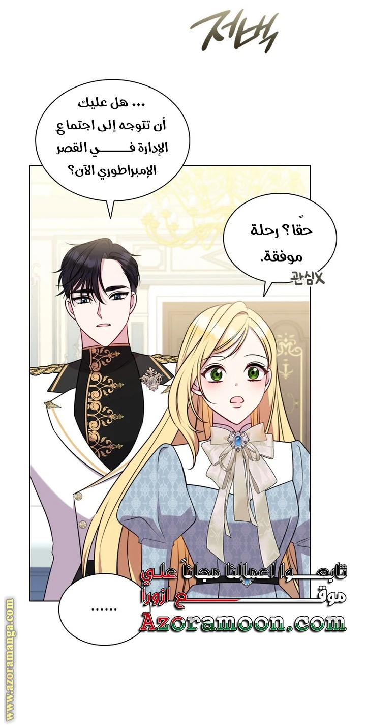 الصفحة 16