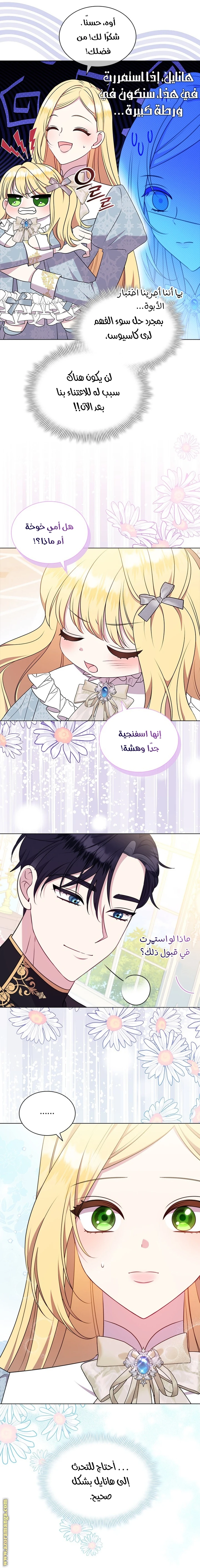 الصفحة 21