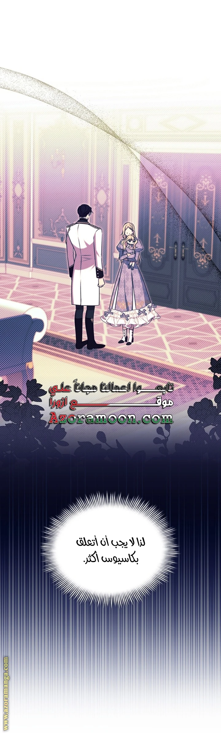 الصفحة 22
