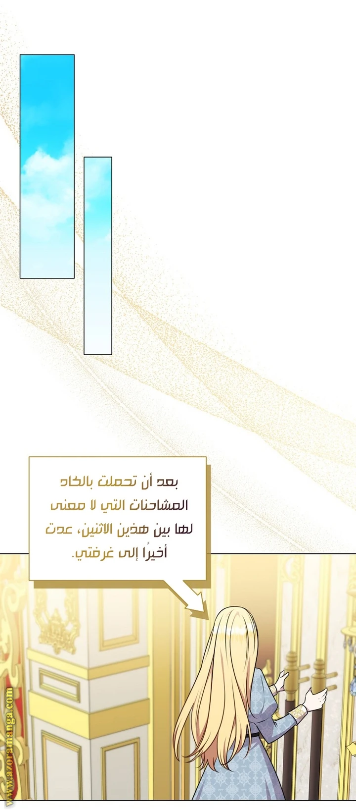 الصفحة 24