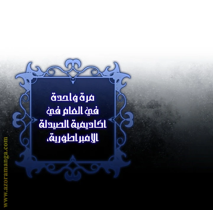 الصفحة 28