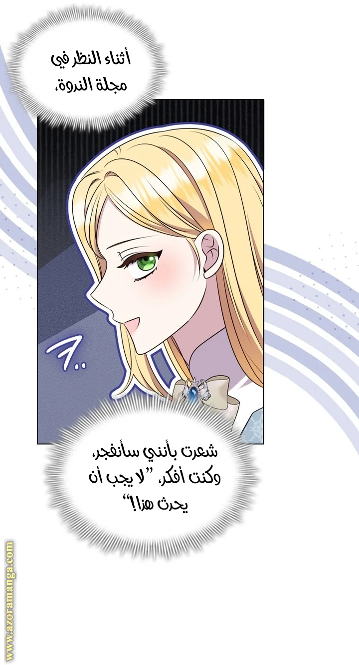 الصفحة 30