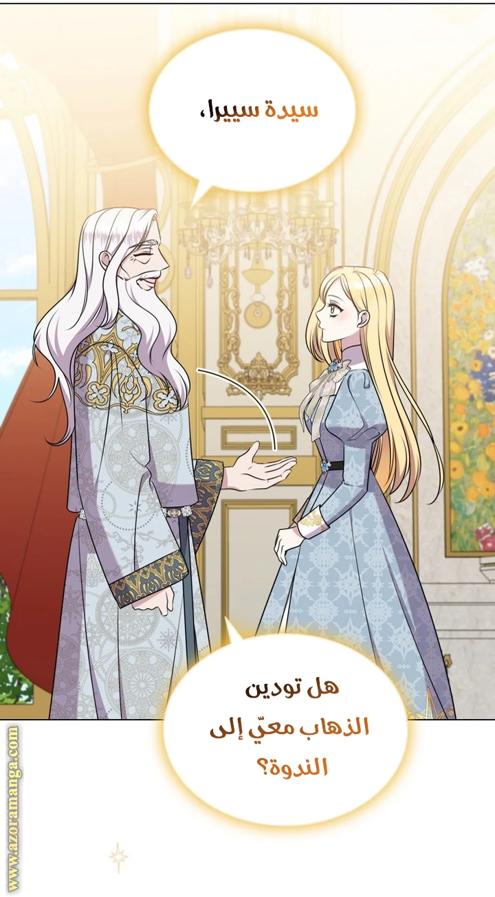 الصفحة 31