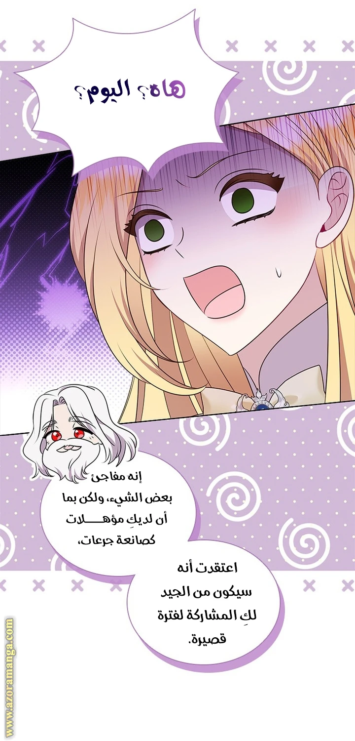 الصفحة 37