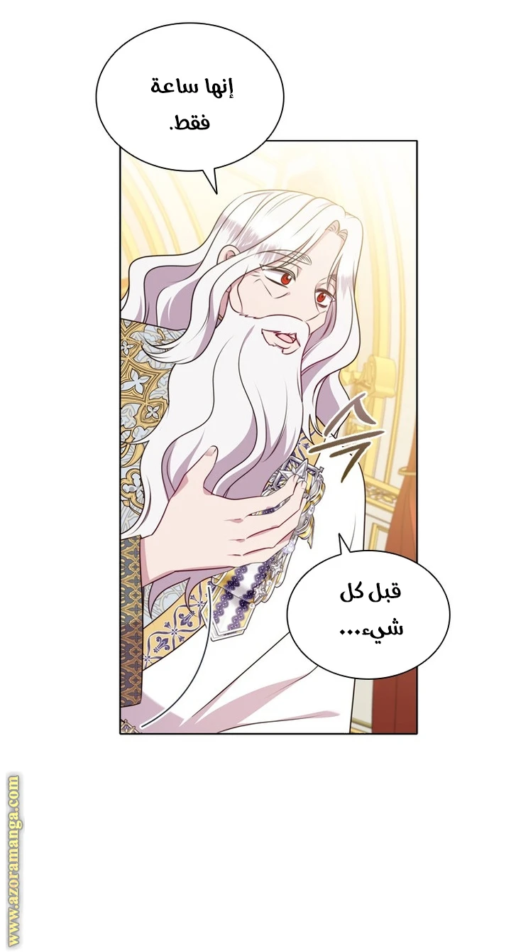 الصفحة 38