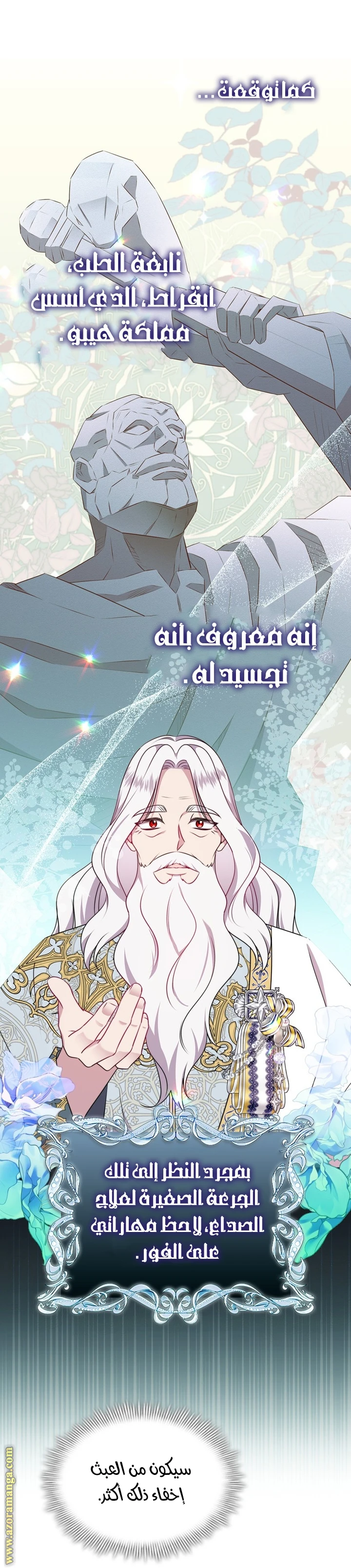 الصفحة 40