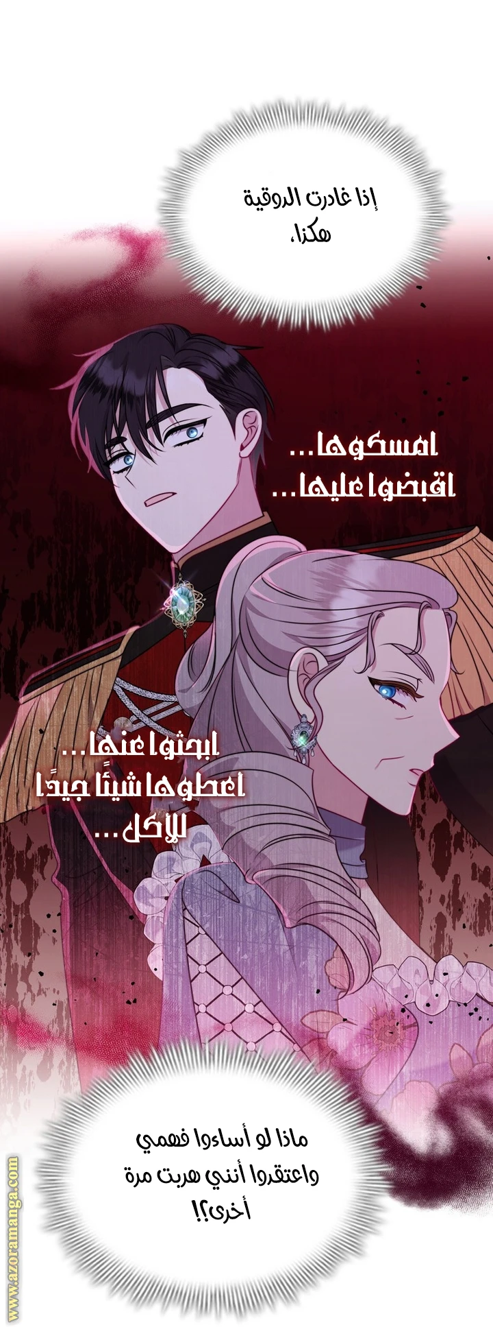 الصفحة 44