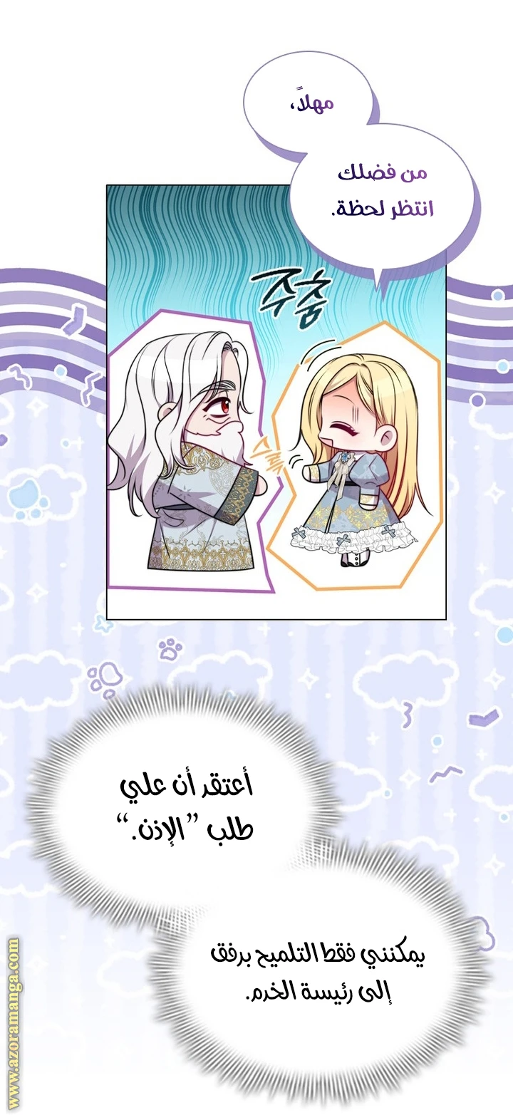 الصفحة 45