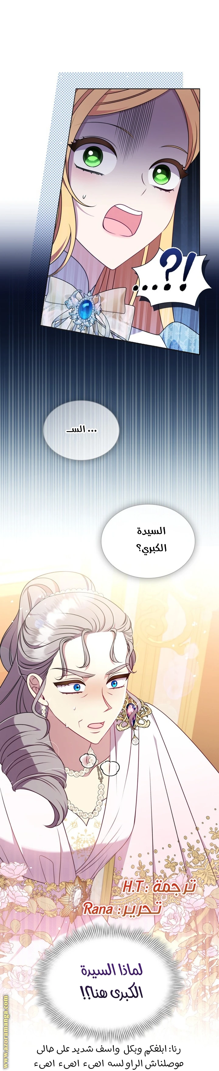 الصفحة 47