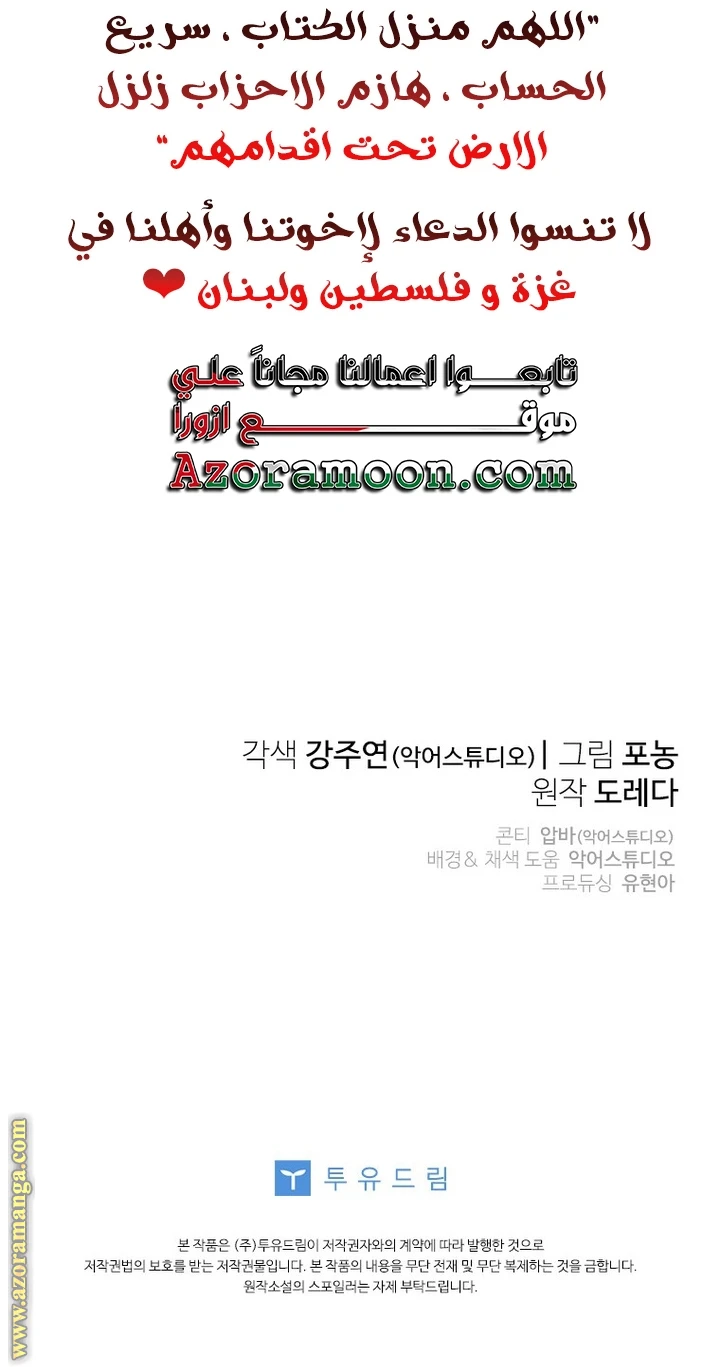 الصفحة 48