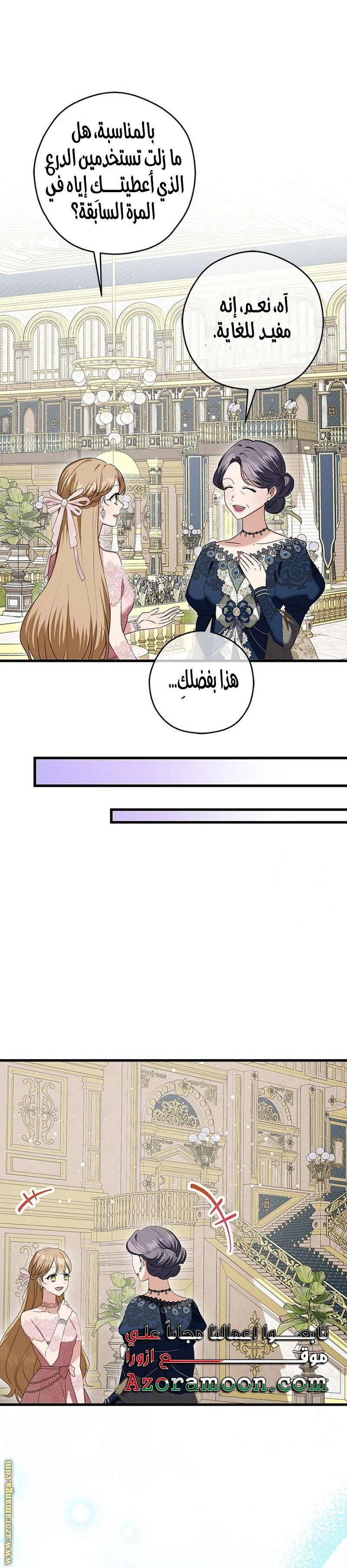 الصفحة 3