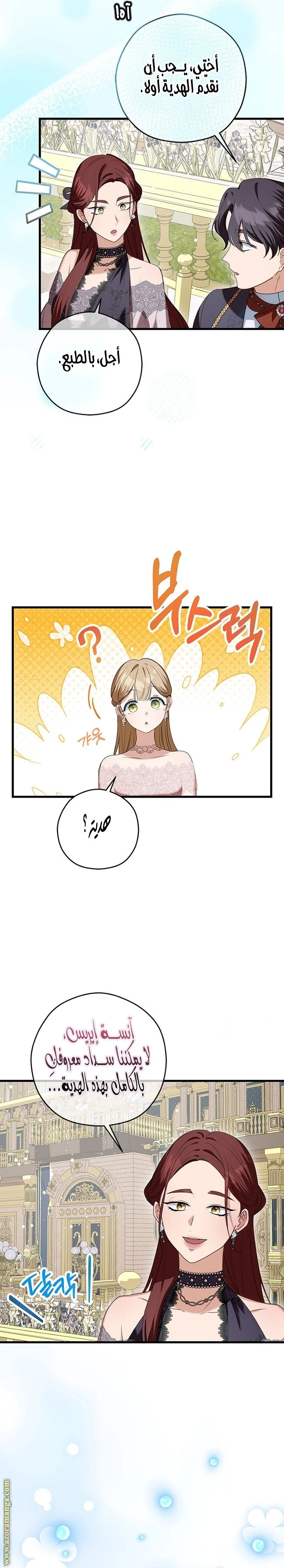 الصفحة 9