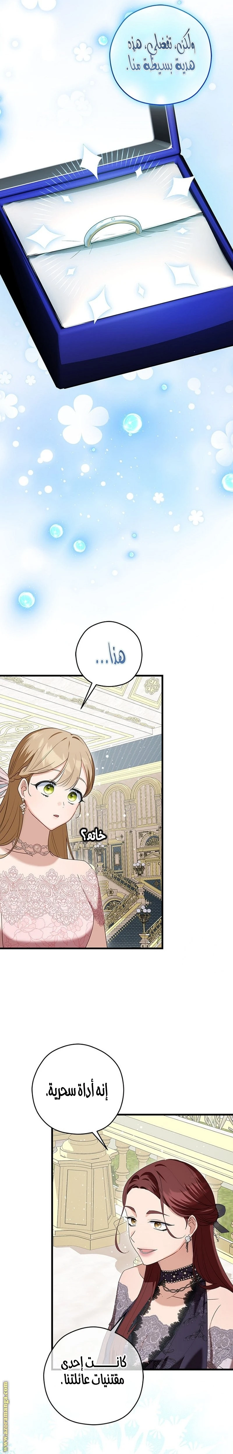 الصفحة 10