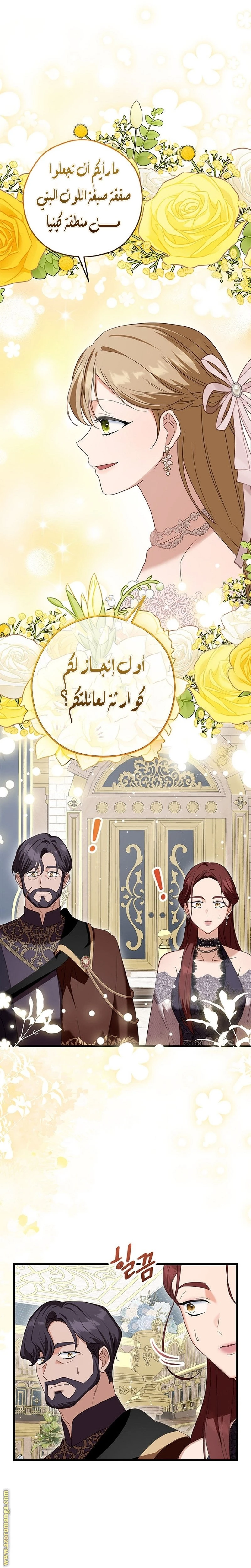 الصفحة 18