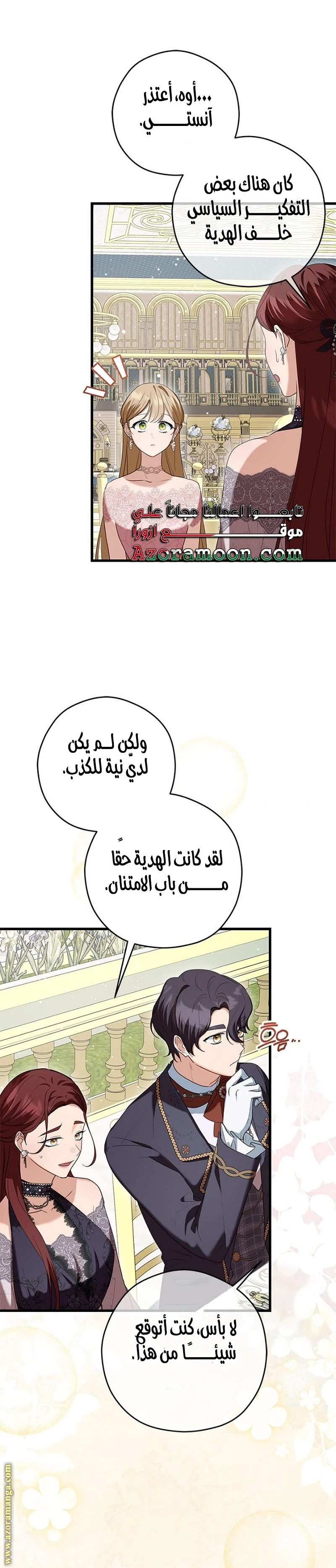 الصفحة 19