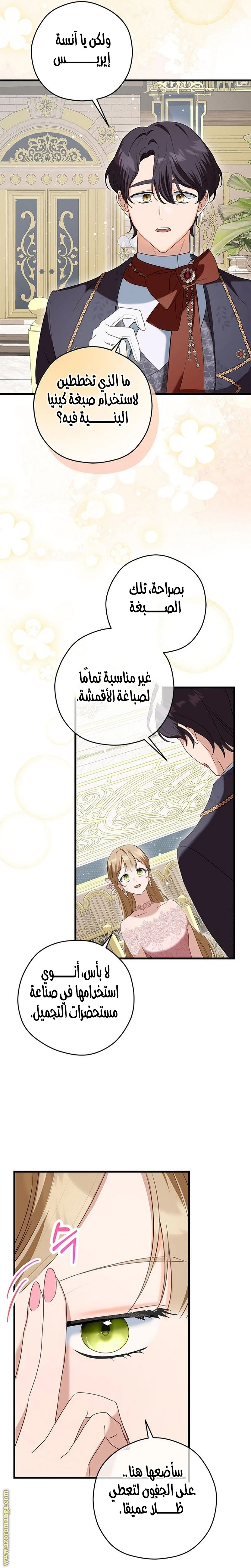 الصفحة 20