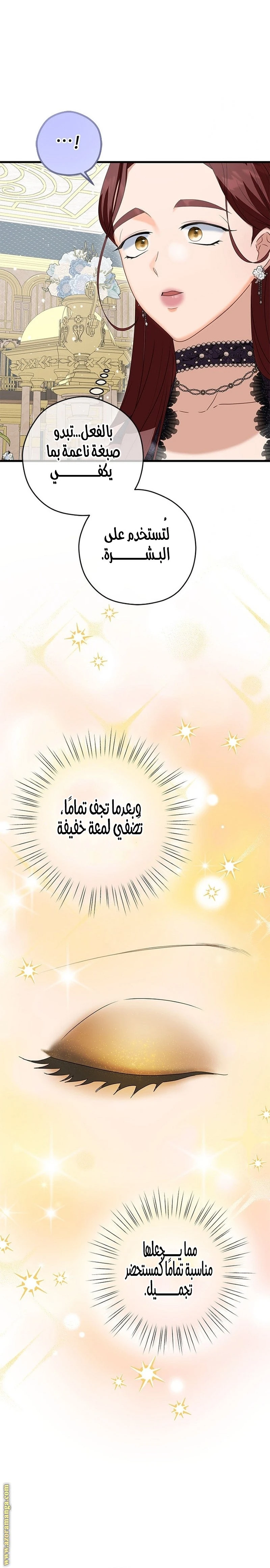 الصفحة 21