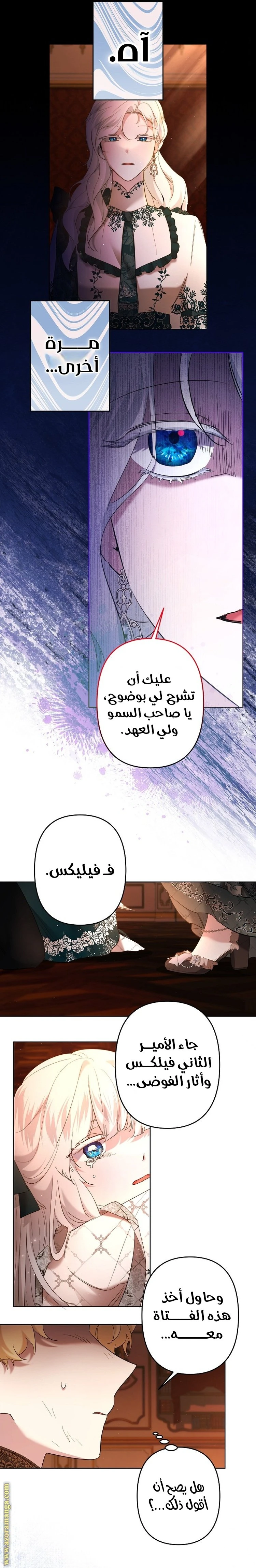الصفحة 3