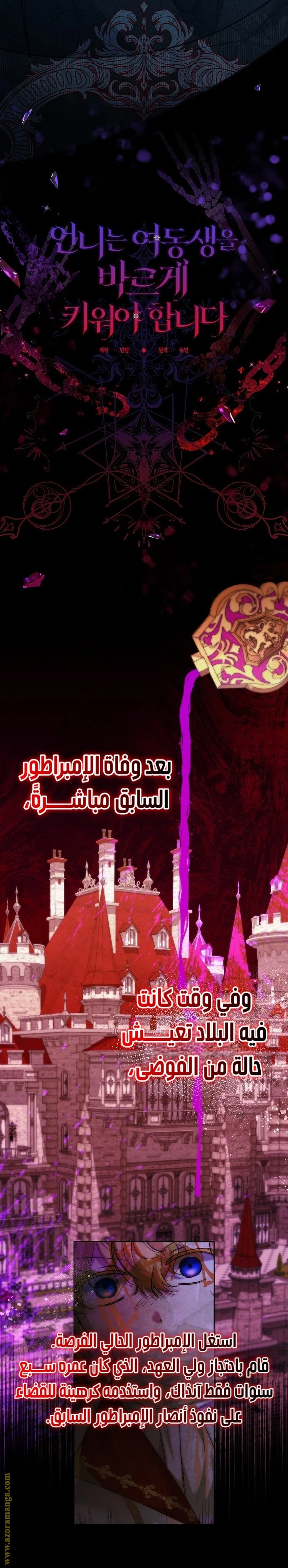 الصفحة 6
